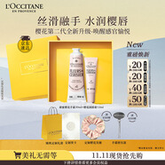歐舒丹禮盒全新櫻花唇膏12ml+手霜30ml套裝保濕滋潤留香生日禮物伴手禮