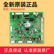 LISM0061800230適用海爾冰箱BCD-801WBCAU1/801WDSS801WDCA 原裝主控 原裝主控板 全新一年