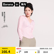 蕉內(nèi)【趙露思同款】涼皮3系女士防曬衣修身短款洋氣百搭顯瘦防紫外線 【趙露思同款】軟糖粉 M
