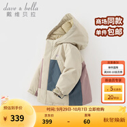 戴維貝拉（DAVE＆BELLA）兒童羽絨服抗菌男童上衣加厚女童外套冬裝新款中大童外衣寶寶衣服 杏色【現貨】 110 cm（建議身高100-110cm）
