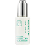 軍博仕【新款】痘必清精華液 草本植物配方 祛痘+舒緩+控油 護(hù)膚品男女 【電商款】?jī)舳痪A液(相同配方更優(yōu)惠)