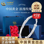 中國黃金（CHINA GOLD）999足銀手鐲女士繁花似錦銀鐲子年老婆生日禮物中秋節(jié)禮物送女友 【當/次日達】足銀手鐲【15g±1g】+玫瑰禮盒