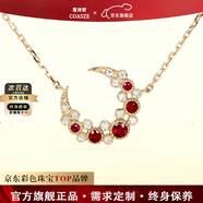 蔻詩(shī)哲 COASZE唯美新月鎖骨項鏈18K玫瑰金鴿血紅寶石項鏈 送女友老婆生日禮物 紅寶石項鏈(定制聯(lián)系客服)