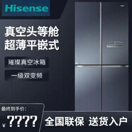 海信等級機|海信503L璀璨冰箱十字對開(kāi)真空全嵌離子除菌凈味智能BCD-503WTDGVBPIVC2 外觀(guān)微瑕