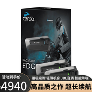 CARDO卡多CARDO摩托車(chē)頭盔藍牙耳機JBL合作款黑金紀念無(wú)線(xiàn)DMC技術(shù)藍牙 EDGE-JBL版雙包（含包裝） 均碼