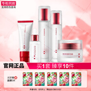春紀(jì)舒潤(rùn)修補(bǔ)水保濕套裝 洗面奶+爽膚水+乳液+精華油+面霜護(hù)膚品女士 5件套 潔面+水+乳+精油+霜