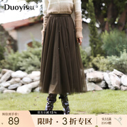 朵以（Duoyi）2025秋季新款簡(jiǎn)約浪漫氛圍清新釘鉆網(wǎng)紗裙高腰A字裙半身裙 冰摩卡 S
