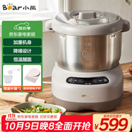 小熊（Bear）和面機 全自動(dòng)家用商用揉面機 大容量活面機 面粉攪拌打面機 廚師機 HMJ-A70C1 7L
