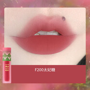 TASU她素唇泥植物島唇霜啞光霧面持久平價學(xué)生口紅女小眾品牌 F200她素唇泥