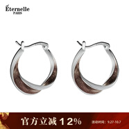 Eternelle&Rasine法國永恒原創(chuàng)設計法式輕奢耳環(huán)小眾冷淡風耳飾女高級感生日禮物 雅典棕