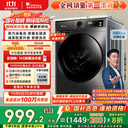 小天鵝（LittleSwan）滾筒洗衣機全自動(dòng)家用 TG100APUREPRO 懶人超薄10公斤 以舊換新 家電國家補貼20% 一級能效 內衣洗