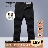 七匹狼休閑褲男秋冬凈色百搭通勤長(cháng)褲商務(wù)休閑直筒褲子寬松顯瘦男士褲裝 001(黑色)-面料升級 34 86A