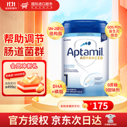 愛(ài)他美（Aptamil）英國(guó)白金版進(jìn)口嬰兒粉愛(ài)爾蘭奶源HMOs嬰幼兒配方牛奶粉 800g 【正品】1段 效期27年3月