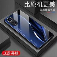 越厷適用榮耀50手機殼honor50Pro防摔全包鋼化玻璃耐臟榮耀50SE手機套超薄硅膠軟邊框男女保護套贈膜 寶石藍smile_G6604 榮耀50【贈膜】