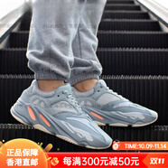 阿迪達(dá)斯 （adidas）Yeezy 700 慣性 藍(lán)粉 椰子 復(fù)古 老爹鞋 EG7597 EG7597藍(lán)粉 40