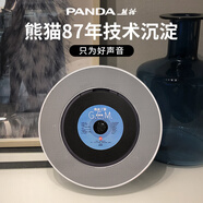 熊貓（PANDA）發(fā)燒級(jí)CD機(jī) 復(fù)古DVD播放機(jī)桌面壁掛式專輯播放器便攜光盤碟機(jī)家用放光碟影碟機(jī)插U盤藍(lán)牙音響CD-66 CD66灰色+充電頭