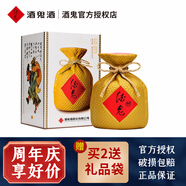 酒鬼（JIUGUI） 酒鬼酒50度無上妙品新酒鬼500ml馥郁香型禮盒裝白酒 年貨送禮 50度 500mL 1瓶