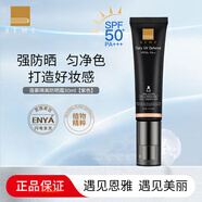 蓓慕官i方護膚品靈芝修護水乳面霜洗面奶水蓮花角鯊烷復顏抗皺乳 蓓慕隔離防曬霜30ml紫色