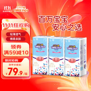 三只小豬Thethreepiggy3D輕薄拉拉褲L碼120片(9-14KG)