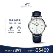 萬(wàn)國（IWC）柏濤菲諾系列 白盤(pán)藍針 鱷魚(yú)皮 紅60 男表 IW356527 40mm