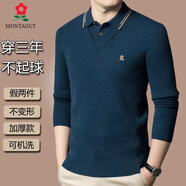 夢(mèng)特嬌（MONTAGUT）法國冬季新款羊絨衫男士襯衫領(lǐng)加厚毛衣時(shí)尚假兩件羊毛衫 6921-哈青 M 165/M【合適90-115斤】