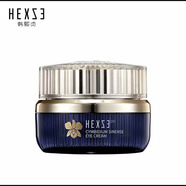 韓熙貞（HEXZE）韓熙貞黑金墨蘭套裝補(bǔ)水保濕緊致精華水乳化妝品護(hù)膚品 墨蘭眼霜新版本