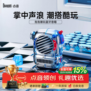 Divoom點(diǎn)音 泡泡藍(lán)牙小音箱電腦桌面音響擺件 隨身便攜式無(wú)線(xiàn)迷你小型音箱長(zhǎng)續(xù)航低音炮送朋友桌搭禮物