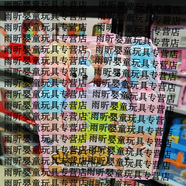 山頭林村兒童DIY拼裝積木小兔子城堡大顆粒塑料積木玩具套裝背包積木 小兔萌萌背包積木39片