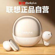 聯(lián)想（Lenovo）真無線藍(lán)牙耳機(jī) 半入耳式跑步運(yùn)動(dòng)高清通話音樂降噪電競游戲長續(xù)航 通用蘋果華為小米 LP19pro米色