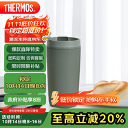 THERMOS膳魔師 保溫杯420毫升咖啡杯男女情侶學(xué)生便攜水杯子TCTS-420 GR