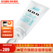 SHISEIDO（Shiseido）UNO洁面乳130g清新柑橘香型 清新柑橘香型