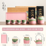 三棲虎故宮文創(chuàng)窯變粉茶具禮盒閨蜜結(jié)婚喬遷新居退休女士媽 3【淺山提梁壺套組禮盒裝_窯變粉