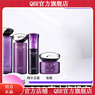 美伊娜多【官方】締凡【官方】美伊娜多MENARD美伊娜多VU美伊娜多締凡 精華露精華乳精華液面霜(