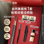 植村秀經(jīng)典砍刀眉筆灰色05 百搭防水防汗自然顯色 生日禮物送女友