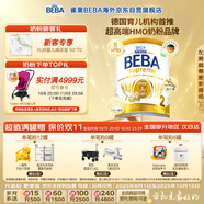 雀巢BEBA至尊 6HMO 嬰幼兒奶粉 2段 800g 6~12個(gè)月 貝巴 德國 益生菌