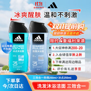 阿迪達(dá)斯 （adidas）男士沐浴露洗發(fā)潔面三效合一 持久留香游泳去氯 旅行裝小瓶 500ml