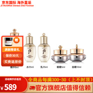 后（The history of Whoo）Whoo后中樣套裝拱辰享水妍津率享天氣丹中旅行套雪玉凝天率丹旅行 后天氣丹中樣五件套