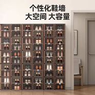 螞蟻盒子（MAYIHEZI）免安裝可折疊鞋盒茶色塑料鞋柜門(mén)口收納防塵防潮鞋盒  2列6層12格