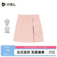 水孩兒（SOUHAIT）童裝女童速干裙褲夏季新款兒童裙子百搭短裙 石英粉 160
