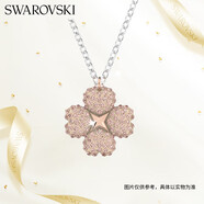 施華洛世奇（SWAROVSKI）Latisha 幸運四葉草女士項鏈女送女朋友生日禮物女5636488