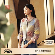 EP雅瑩高端系列 馬海毛羊毛提花針織開衫毛衣 2025秋裝新款9119A 灰色 M