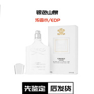 CREED拿破侖之水銀色山泉千年帝國雪山之巔 銀色山泉50ML