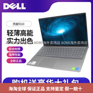 戴爾（DELL）/靈越15 5510 i5 11代標(biāo)壓辦公商務(wù)本學(xué)生本15.6大屏本 i5-11300H/MX450 512GB PCIe 固態(tài)硬盤(pán)16GB