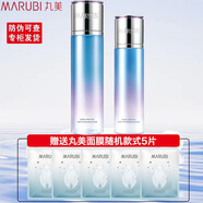 丸美奢定雪絨花純套裝水乳修復敏感護膚化妝品補水保濕 2件套【水190ml+乳145g】