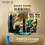 資生堂（SHISEIDO）時(shí)光琉璃夜霜50ml+柔膚液170ml 抗皺緊致護膚品 生日禮物中秋禮盒