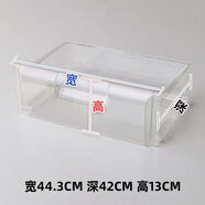 老款冰箱抽屜配件大全冷凍通用盒子冷藏保鮮適用容聲美菱新飛海爾 269變溫