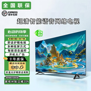 康佳美途【補(bǔ)貼30%】超高清護(hù)眼電·視機(jī)液晶家用客廳智能網(wǎng)絡(luò)超薄顯示器 60LED高清電視版 (長(zhǎng)108cm寬63cm)