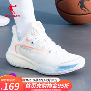 喬丹QIAODAN破曉3.0籃球鞋男鞋2025秋季新款低幫減震防滑耐磨運(yùn)動(dòng)鞋男 喬丹白/海鹽藍(lán) 41