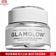 格萊魅（GLAMGLOW）清潔面膜Supermud疏通毛孔去黑頭粉刺控油平衡水楊酸嫩滑粗糙肌膚 50ml os