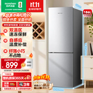 容聲186升雙開二門兩門家用小電冰箱小戶型節(jié)能超薄冷藏冷凍出租房屋宿舍迷你BCD-186E10BNLAD